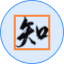 圖標1
